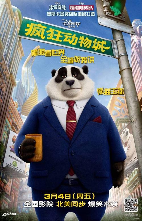 船员服务薄